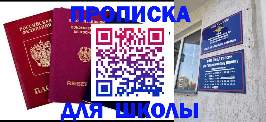 пропишу в квартире в Печоре